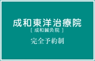 受診料金・診察時間のイメージ